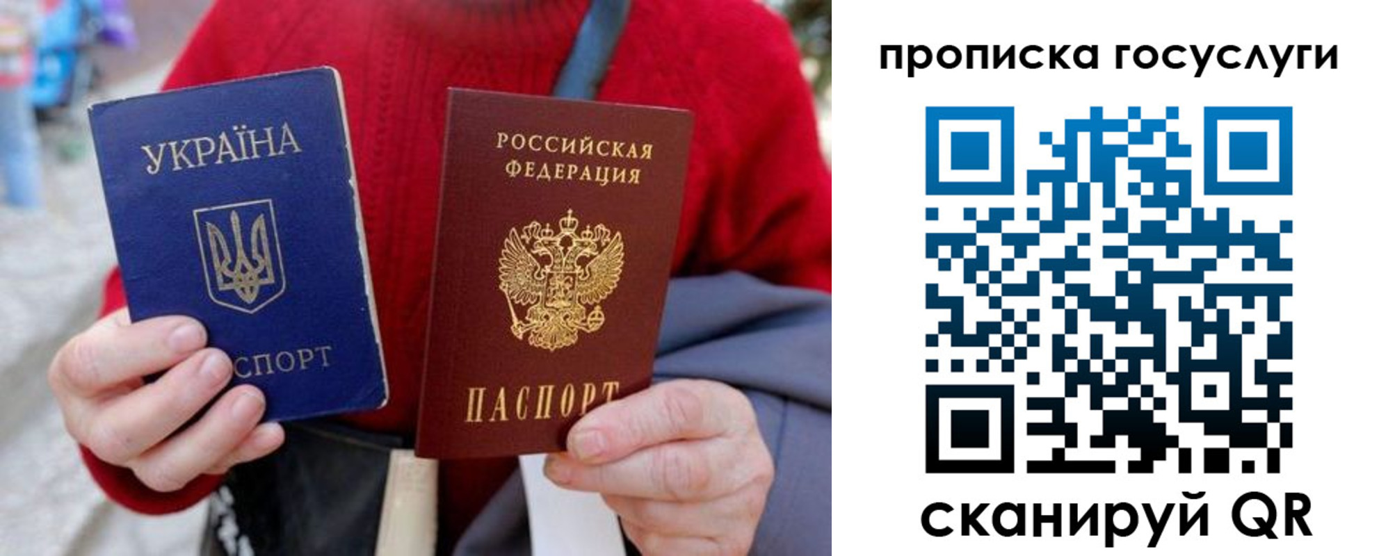 временная регистрация надежно в Череповце